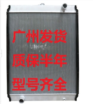 广东质保加藤挖掘机加藤HD820水箱HD700-7加藤挖机散热器