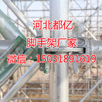 长沙厂家批发盘扣式脚手架建筑施工圆盘脚手架满堂架