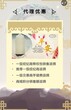 万石集新零售电商第二期火爆招商中