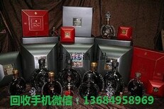 南海回收进口洋酒商家图片0