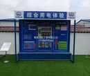 安全体验馆厂家建筑安全体验馆厂家建筑安全行为体验馆厂家