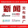 IT/科技/传媒新闻发稿