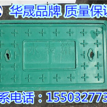 燃气检查用井盖#沈阳燃气检查用井盖#燃气检查用井盖厚度