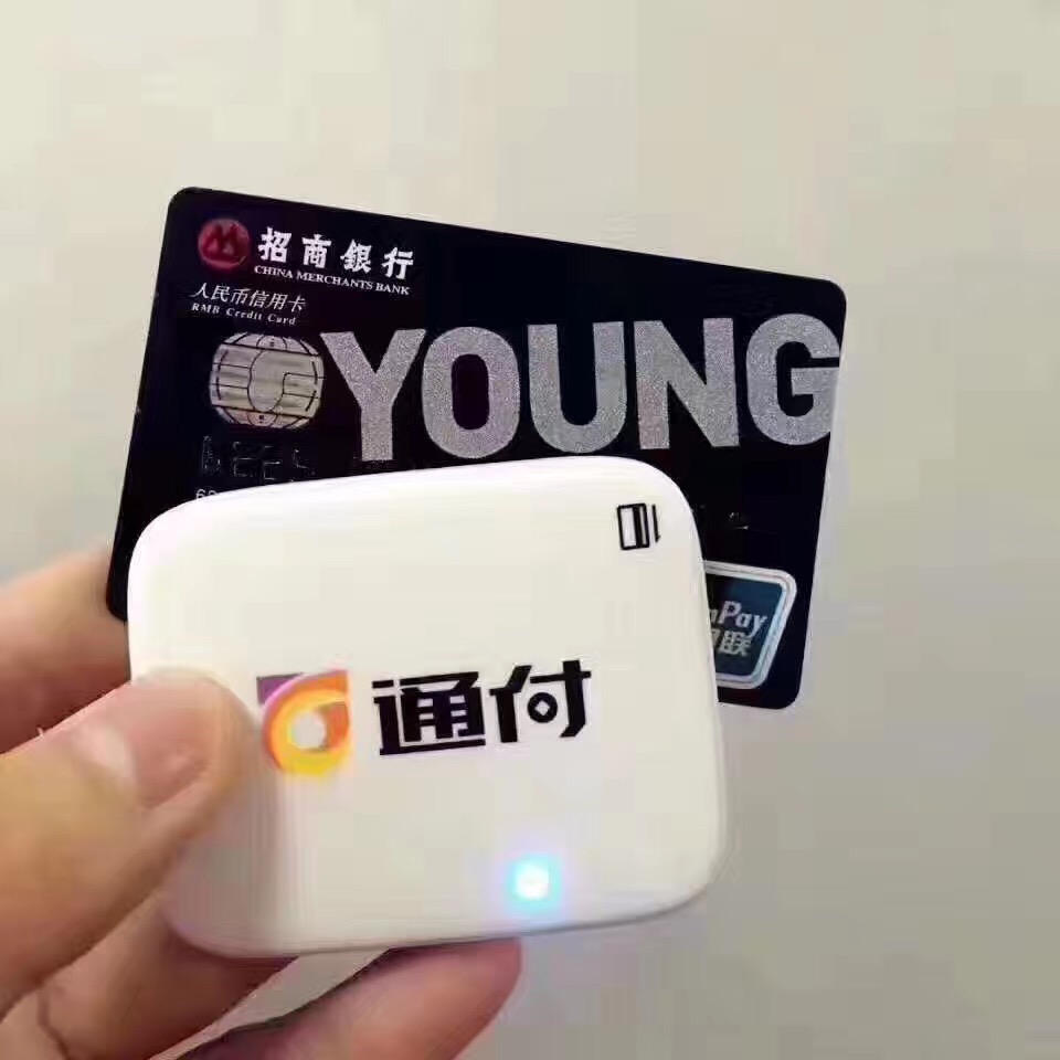 通付pos机国通星驿付通付国通星驿付官网