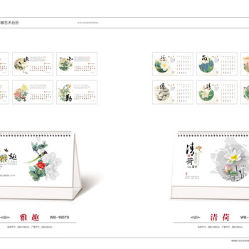 景德镇挂历厂家_印刷_定制猪年挂历_贝弘纸塑制品厂