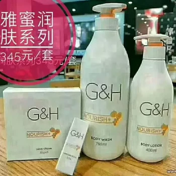 安利润肤露作用怎么样？重庆哪里买到安利润肤露，南川安利专卖店铺在哪