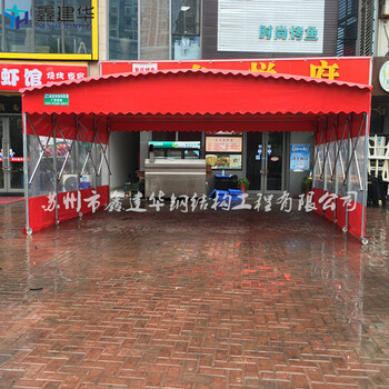 常熟市鑫建华雨蓬定做推拉雨蓬活动雨蓬移动仓库蓬推拉蓬哪家好