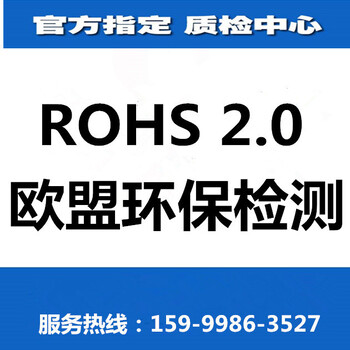 通标口罩REACH认证,三明口罩欧盟REACH检测