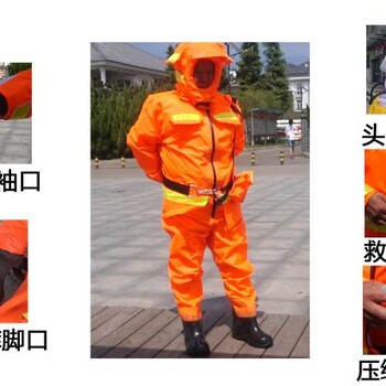 全功能型消防水域干式气胀式救援服连体式防水透气救生服