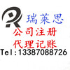 南昌代理记账服务范围