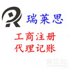 南昌公司注册流程、收费、时间