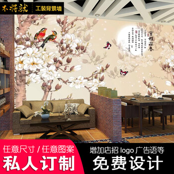 中式花鸟壁画背景墙厂家新中式花鸟壁画1000图案大全