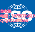 德州ISO认证流程是什么，需要什么材料？