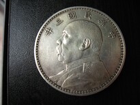 福州哪里有古钱币交易平台的？图片3