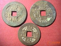福州哪里有古钱币交易平台的？图片5