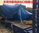 关于二手机器设备旧机械设备进出口贸易的法律法规