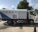 洗扫车、扫路车、抑尘车厂家直销