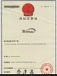 威力奈米高能量省油王徵:代理商沟速公路省30%图片