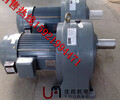 四川成都工厂现货供应万鑫齿轮减速机GH40-2200W-20S