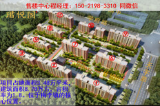 常熟梅李碧桂园珺悦阁怎么了？有什么猫腻吗？图片0