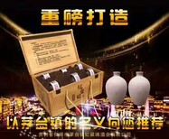 贵州省茅台镇洞藏老坛酒图片0