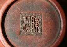 顾景舟紫砂壶评估图片3