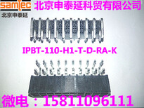 IPBT-110-H1-T-D-RA-K图片0