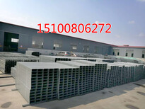 青岛镀锌桥架价格-青岛电缆桥架厂家-图片1