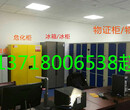 物证管理系统图片