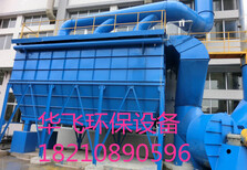 脉冲布袋除尘器会把有些已附着在滤料上的细小尘粒挤压过去图片5