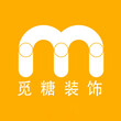 装修知识大盘点，觅糖装饰教您如何选择一家合适的装修公司图片