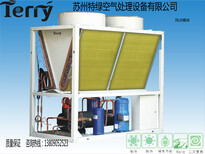 风冷模块冷热水机组图片0