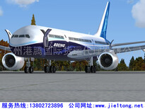 发国际空运到新加坡发快递到新加坡航空国际快递邮寄家私家具新加坡图片3