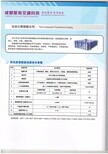 四川成都热熔标线涂料.成都聚有交通科技有限公司图片3