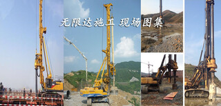 重庆旋挖钻进出场费用图片4