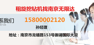 重庆旋挖钻进出场费用图片5
