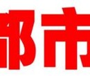钱江晚报广告部0571————8550——779
