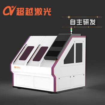 ito膜激光切割機鋼化膜高精度切割雙平臺激光鑽孔機高端智能化激光