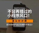 小程序大机遇大爆发快速占领市场业绩翻30倍不再难小程序开发