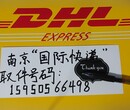 留学生家长寄保暖衣物食品国际快递到国外比EMS快图片