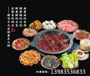 重庆九宫格火锅底料谁家最好？图片