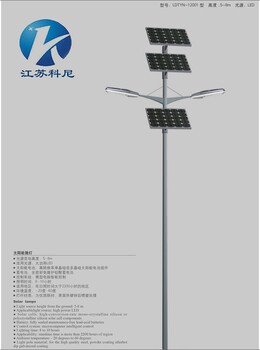 贵州毕节农村照明路灯太阳能光伏路灯