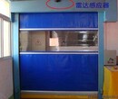 陕西榆林PVC高速卷帘门PVC软帘门、防尘净化快速提升门安装