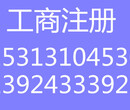 资本管理公司收购图片