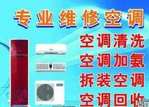 寸滩空调维修，空调加氟电话技师上门服务图片2