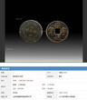 金丝楠木古玩古董艺术品藏品