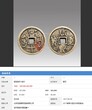 银裹金善伯历届成交