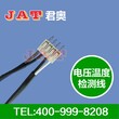 君奥SCN连接线束生产厂家动力汽车线束图片