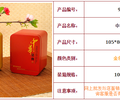 广州义统包装厂家9249中华马口铁茶叶罐可定制批发厂家