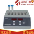 dc3a型干式恒温器 ,金属浴价格,进口金属浴图片